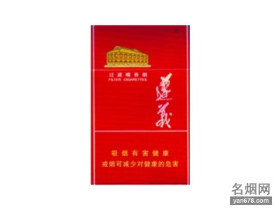 遵义(新佳品)香烟价格表（多少钱一包）